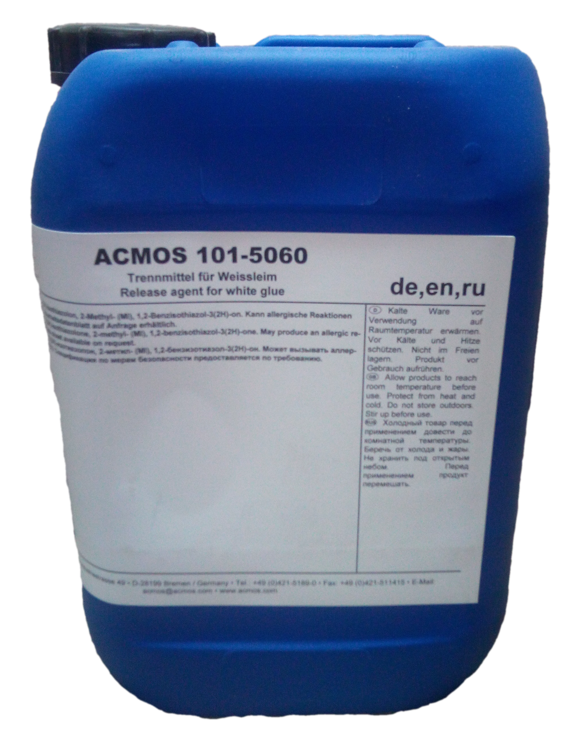 Уникальное средство. ACMOS. ACMOS разделительная смесь. Жидкость техническая ACMOS MC. ACMOS 48-501.